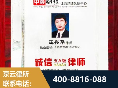 咸阳-婚姻房产