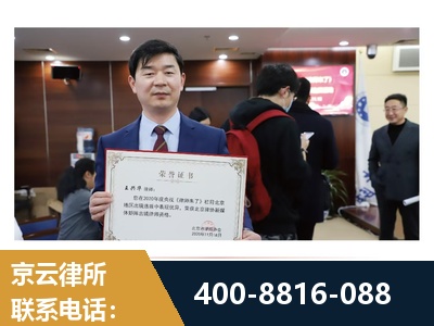 咸阳-强拆维权