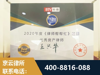 咸阳-房屋买卖