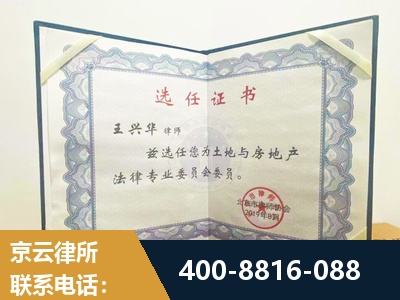 咸阳-遗产分割