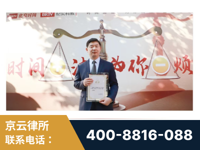 咸阳-王兴华主任作为首批律师入驻“时间+法”平台